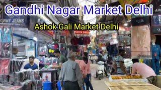 Gandhi Nagar Market Delhi || Ashok Gali Gandhi Nagar