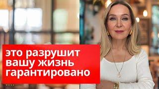 12 методов испортить свою жизнь гарантировано.