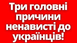 Це справді дивує! Ось чому поляки «розлюбили» українців в Польщі!