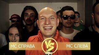 VERSUS. ПАРОДИЯ #5