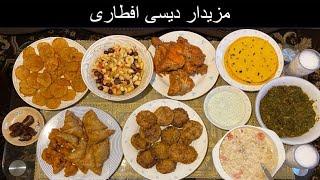 HOW TO MAKE DELICIOUS DESI IFTARI