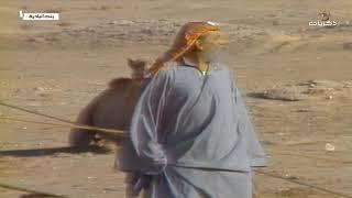 مسلسل بنت البادية الحلقة الثالثة
