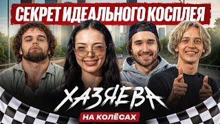 by_Owl — Вся правда про пикми-стримерш, Моделинг, Деньги и shadowkekw | ХАЗЯЕВА НА КОЛЁСАХ