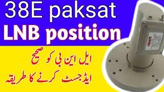 LNB position paksat 38e|How to set LNB on paksat |Paksat kasa chlyian|| Dish Network