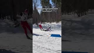 Бывает и такое  #лыжныегонки #sports #skigear #weareskiing #спорт #skiingstunts #хоккей