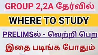 TNPSC GROUP 2 2A 2025 Preparation Strategy