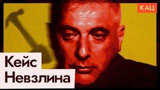 ФБК, Невзлин, нападение на Волкова и помощь Соболь | Что происходит (English subtitles) @Max_Katz