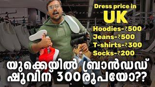 Cheapest shopping in UK for international Students | Exclusive for New Comers | UK Malayalam Vlog