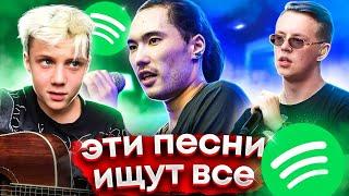 ТОП 200 САМЫХ ПОПУЛЯРНЫХ ТРЕКОВ (shazam, их ищут все, ищут все, world music charts)