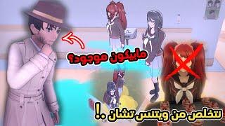 هل نقدر نقتل ويتنس تشان في التتوريال ؟ و ايش بيصير ؟ || YANDERE SIMULATOR