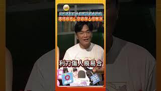 CTWANT娛樂星聞／吳宗憲鬆口專輯與演唱會進度  再槓館長：惡語傷人恨難消