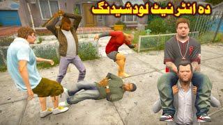 Da Internet Load shedding || Pashto Funny Video || Babuji Dubbing