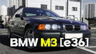 마침 저희 매장에 전문가가 있거든요! / BMW e36 M3