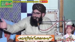 peer asim nadeem chishti rizvi | al hafiz sound chiniot | aasim nadim chishti | asim nadem chishti