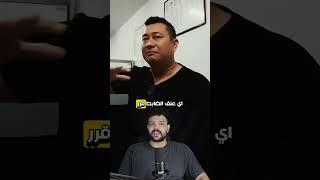 قصة ضابط أنقذ حياة شخص بكلمة طيبة