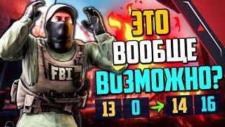 ЛЮТЫЙ КАМБЭК! (CS:GO)