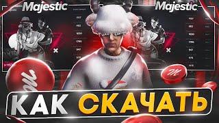 КАК СКАЧАТЬ И НАЧАТЬ ИГРАТЬ на GTA 5 RP / MAJESTIC RP - КАК УСТАНОВИТЬ ЛАУНЧЕР МАДЖЕСТИК РП