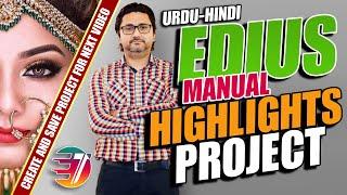 Edius Mein Manual Highlights Project Kese Banaye | Manual Beat to Beat Wedding Hilights Project