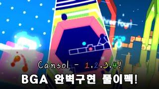 [ADOFAI] Cansol - 1,2,3,4! {Team BGA}