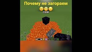 НЕ РЕАЛИСТИЧНЫЙ МАЙНКРАФТ(Версия 1.17) #minecraft