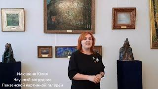 Путешествие по Галерее.  Архип Куинджи.