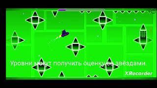 Geometry Dash. Создал свой приватный сервер.