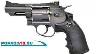 Пневматический пистолет Borner Super Sport 708