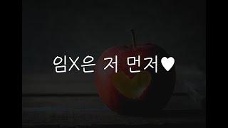 여자19ASMR┃언니 몰래 형부 꼬시는 처제┃남성향┃roleplay