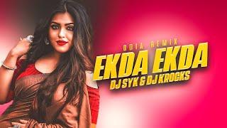 Ekda Ekda Sambalpuri Dj | Sambalpuri Odia song | Ekda Ekda 2.0 Remix|  DJ SYK & DJ KROCKS