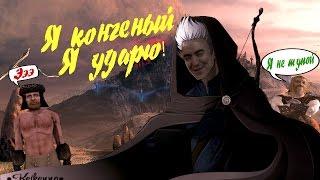 БЛИНЧИКИ И КЕКС - Morrowind  BlackSilverUFA (Лучшее)