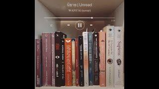 WANYAi แว่นใหญ่ – นิยาย | Unread | (dumppys cover)