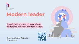 Who is the modern leader. Google and Gallup research. Emotional intelligence of a leader