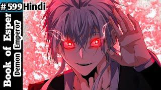 Book of Esper Episode 598 part 1 in Hindi /Book of Ep 598 /Chapter 715 / Dragon Soul’s Change.