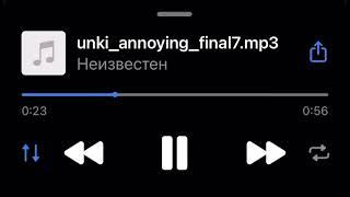 unki - Annoying (snippet 17.11.23)