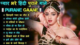 80's Ke Superhit Gane II 80's Superhits II Bollywood Romantic Songs II Old is Gold II Evergreen Old