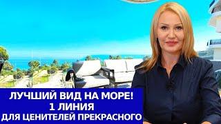 750000€/1 линия моря/Элитная квартира в Испании с видом на море/Недвижимость в Бенидорме/Премиум