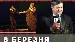 Александр Мельник,  Алёна Галл-Савальская -"Что мы наделали?"