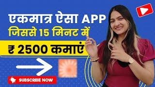 Toloka App Review: Online Earning Toloka Account Se Without Investment Paise Kamaye Real or Fake?