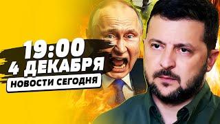 СРОЧНО! ЭТО КОНЕЦ ВОЙНЕ! ЗЕЛЕНСКИЙ РЕШИЛСЯ! ШОКИРУЮЩАЯ ПРАВДА ОТ ВАГНЕРОВЦА! | НОВОСТИ СЕГОДНЯ