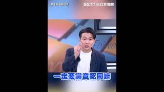 國民黨都是朱立倫的「朱」隊友　鍾年晃讚呂家愷轉得比葉元之好｜前進新台灣｜三立新聞網 SETN.com