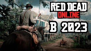 RED DEAD ONLINE — ОБЗОР ГЛАЗАМИ НОВИЧКА