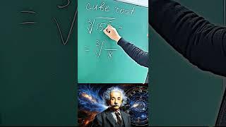 Sigma Teacher# Cube Root#maths