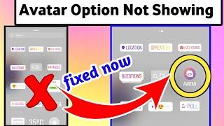Instagram Story Avatar Option Not Showing || How to Fix Avatar Not Available on Instagram