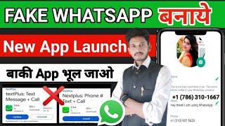 WhatsApp Fake Account Kaise Banaye 2024, How to create fake WhatsApp account, WhatsApp fake number