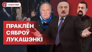 Лукашэнка пахаваў кар'еру знакамітага чыноўніка: падрабязнасці скандальнай гісторыі