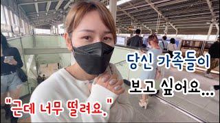 아내가 가장 궁금해 했던 나의 과거와 가족들