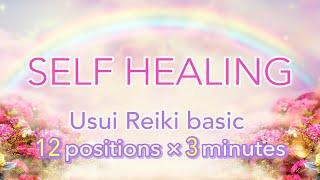 Reiki Self-healing with position guide for basic 12 positions | 3 minutes each