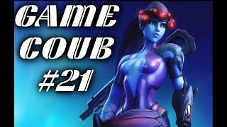 GAME COUB #21 Свежая подборка коубов (приколы из игр, баги, фейлы)