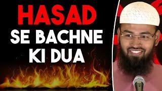 Hasad Aur Jalan Se Bachne Ke Liye Kaunsi Dua Padhna Chahiye By @AdvFaizSyedOfficial