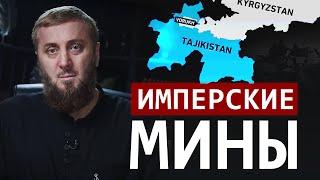 Имперские мины | Абу Умар Саситлинский